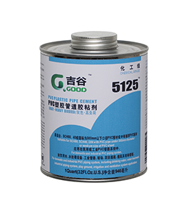 工业级胶水 PVC 5125